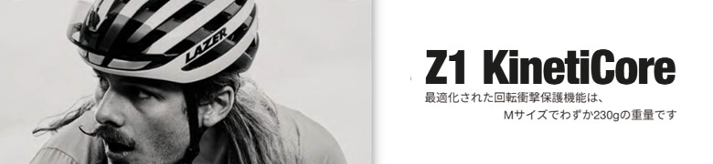 LAZER�w�����b�g 20%OFF