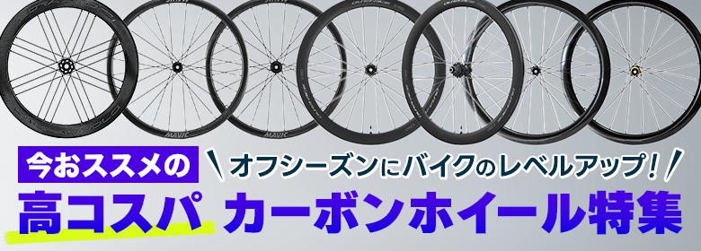 ���܂������߂̍��R�X�p�z�C�[���J�[�{���z�C�[�����W