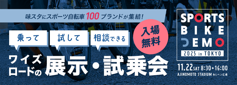 100uhȏオWIꖳIX|[coCNf 2025 in 