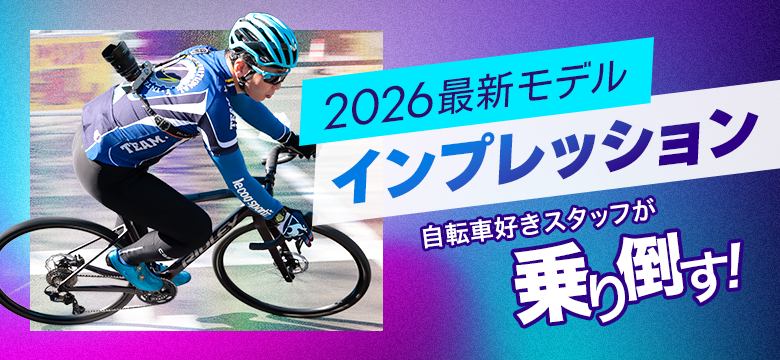 ���]�ԍD���X�^�b�t�����|���I2026�ŐV���f���C���v���b�V����