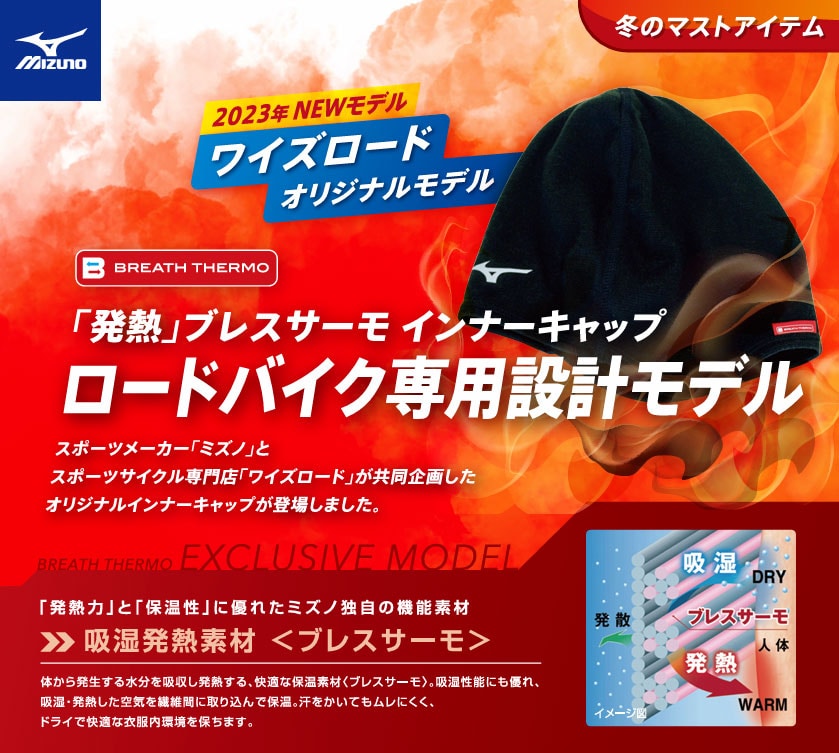 CY[hIWifuMvuXT[Ci[Lbv [hoCNp݌vf@X|[c[J[u~YmvƃX|[cTCNXuCY[hv悵IWiCi[Lbvoꂵ܂BuḾvƁuێvɗDꂽ~YmƎ̋@\f zMfރuXT[ BREATH THERMO