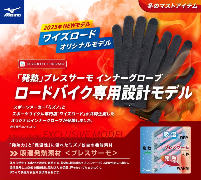 uMvuXT[ Ci[O[u
[hoCNp݌vf uḾvƁuێvɗDꂽ~YmƎ̋@\f zMfރuXT[ BREATH THERMO