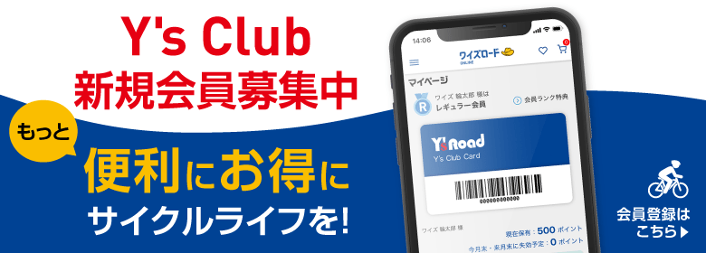 ���C�Y�N���u�̓�����@