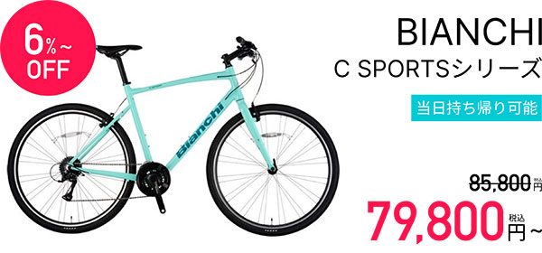 C SPORTS�V���[�Y