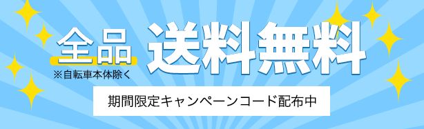 �ō�7000�~�ȉ��̏��i�����������I