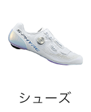 �V���[�Y