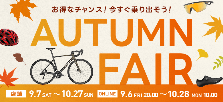 autumnfair