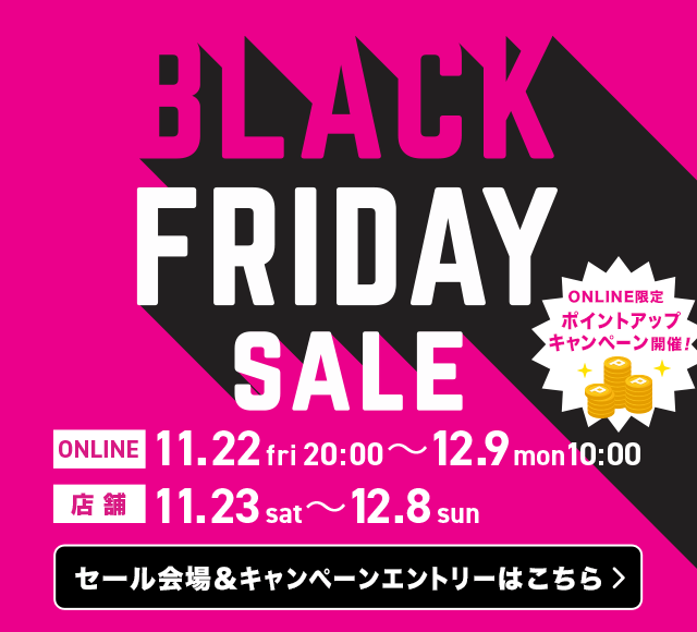 Black Friday SaleJÒ