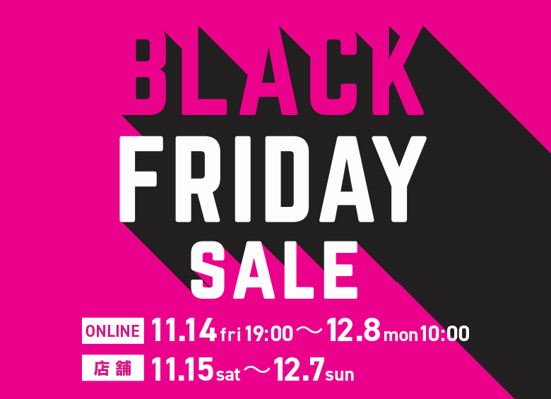 BLACK FRIDAY SALE