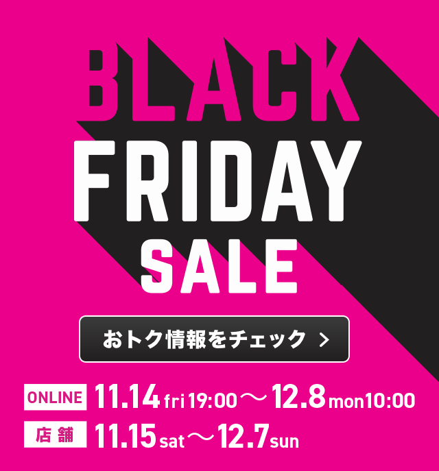 BLACK FRIDAY SALE