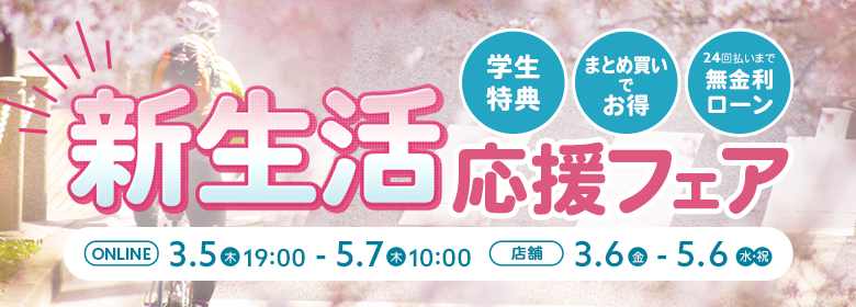 �V���������t�F�A