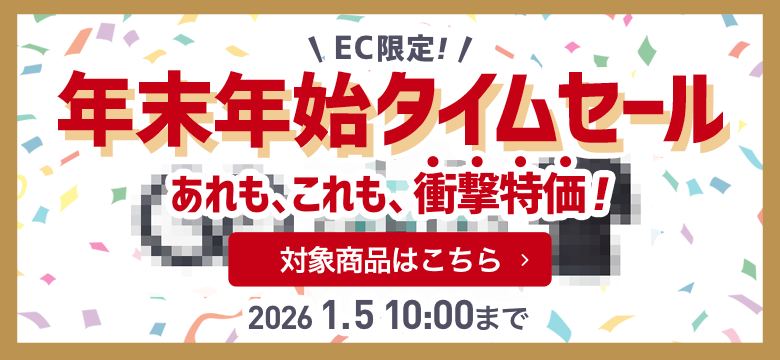 EC����!�N���N�n�^�C���Z�[��