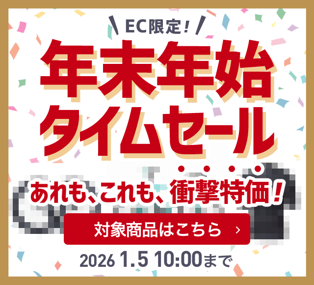 EC����!�N���N�n�^�C���Z�[��