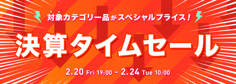 ���Z�^�C���Z�[���I