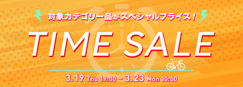 �Ώەi���X�y�V�����v���C�X�I