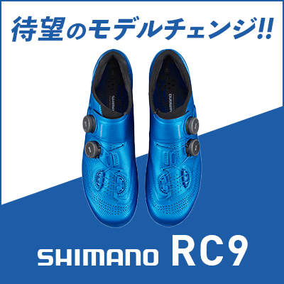 SHIMANO ( シマノ ) ビンディングシューズ SH-RC902 ブルー