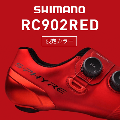 shimano RC902RED