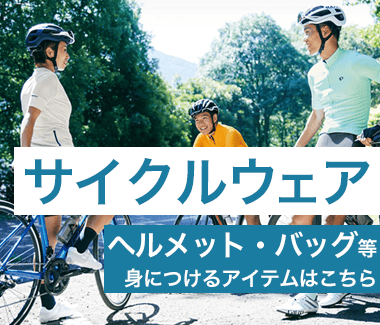 買取激安本日発送可能 サイクルウエア 5枚セット 値下げ‼️ バイクウェア・装備