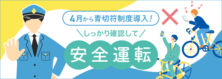 ���H��ʖ@�����I�F�ؕ����x���� ���������x���n�܂�܂��I�I