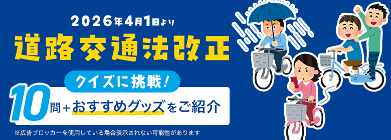 ���H��ʖ@�����I�F�ؕ����x���� ���������x���n�܂�܂��I�I