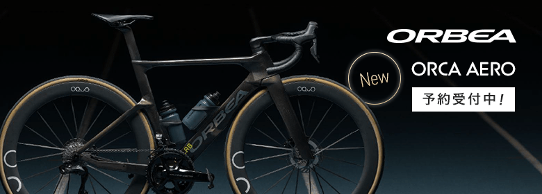 ORBEA ORCA AERO