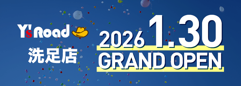 ���C�Y���[�h�����X�I�[�v���I