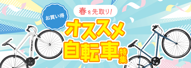 ���������I�t�����I�X�X�����]�ԓ��W