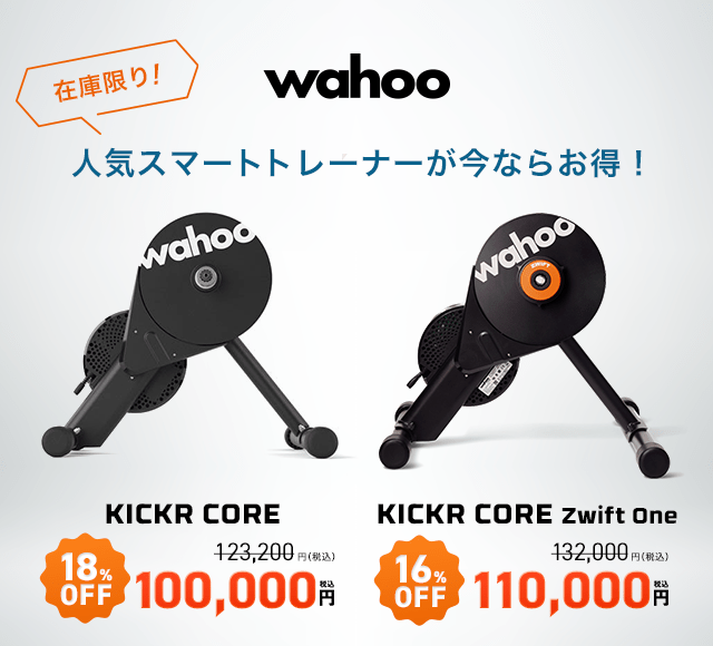 Wahoo KICKER CORE ʌʉi