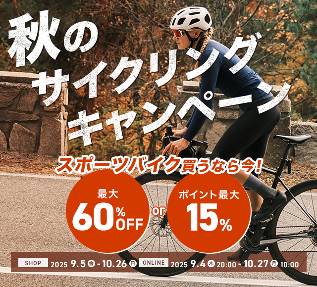 H̃TCNOLy[Iő60%OFF or |Cgő15%