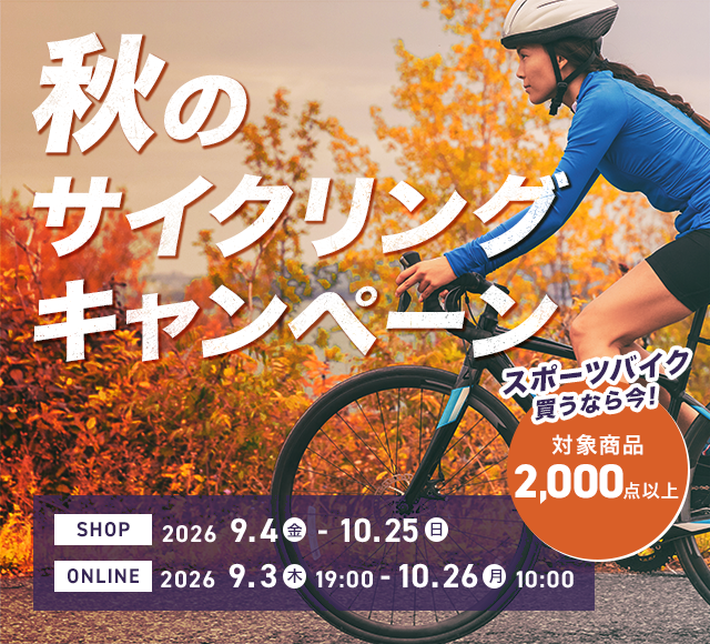 �Ώۏ��i2,000�_�ȏ�I�H�̃T�C�N�����O�L�����y�[��