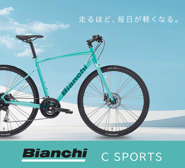 �N���X�o�C�N BIANCHI C SPORT