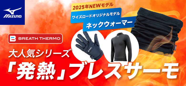 lCV[YuMvuXT[ BREATH THERMO