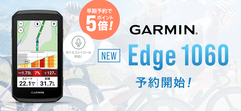 �ŐV���f��Edge 1060���V�o��I