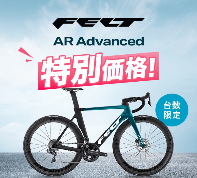 FELT AR ���ʉ��i