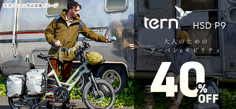 40OFF tern HSD P9 dAVXgoCN