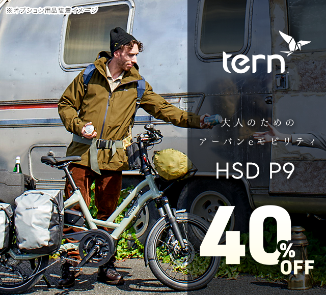 40OFF tern HSD P9 dAVXgoCN
