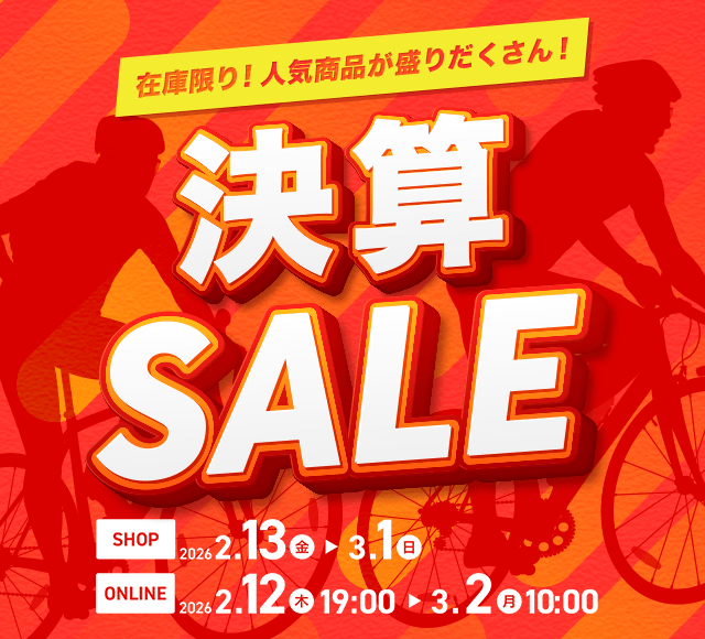 �݌Ɍ���I�l�C���i�����肾������I���ZSALE