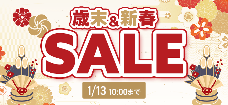 �Ζ��V�t�Z�[��26