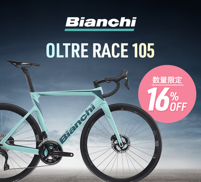 OLTRE RACE
