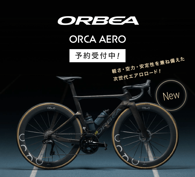 ワイズロードオンライン
