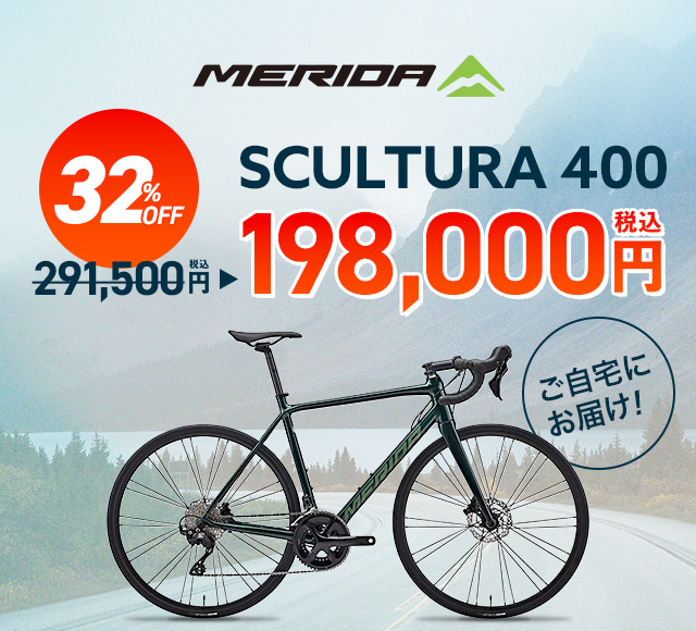 �z��OK�IMERIDA SCULTURA 400