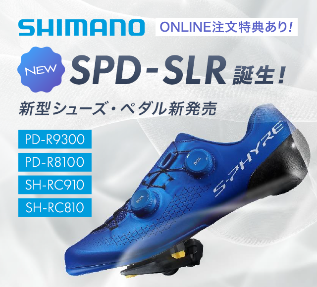 SHIMANO NEW SPD-SLR�a���I