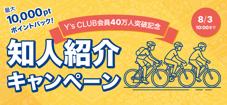 Y's CLUB���40���l�˔j�L�O�I�m�l�Љ�L�����y�[��