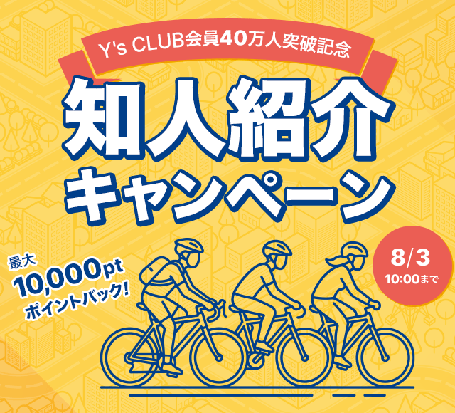 Y's CLUB���40���l�˔j�L�O�I�m�l�Љ�L�����y�[��