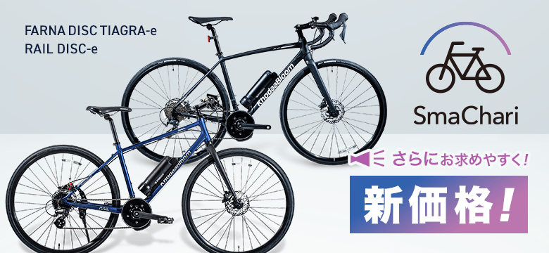 ����ɂ����߂₷���I�V���i�ISmaChari