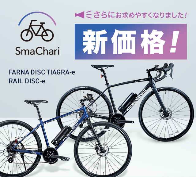 ����ɂ����߂₷���I�V���i�ISmaChari