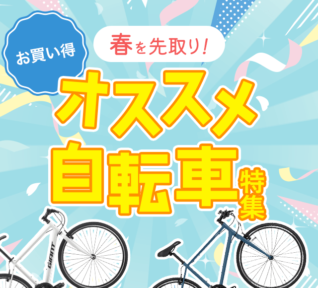 ���������I�t�����I�X�X�����]�ԓ��W