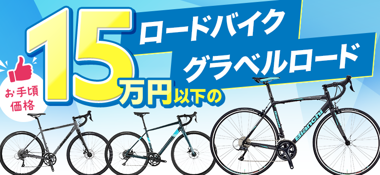 15���~�ȉ����[�h&�O���x��