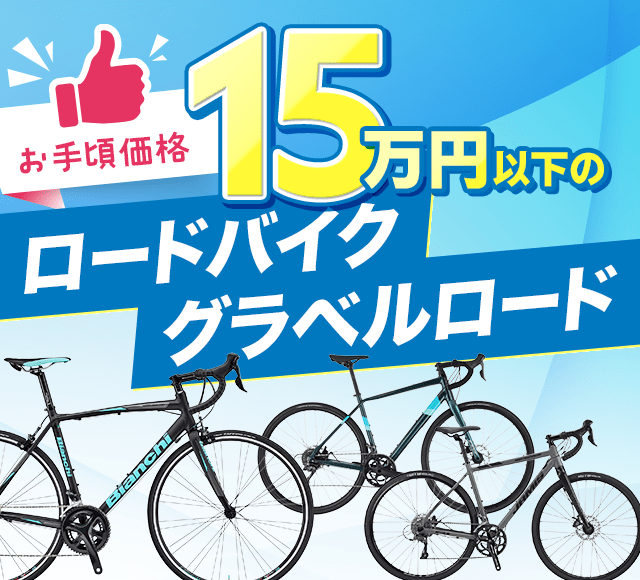 15���~�ȉ����[�h&�O���x��