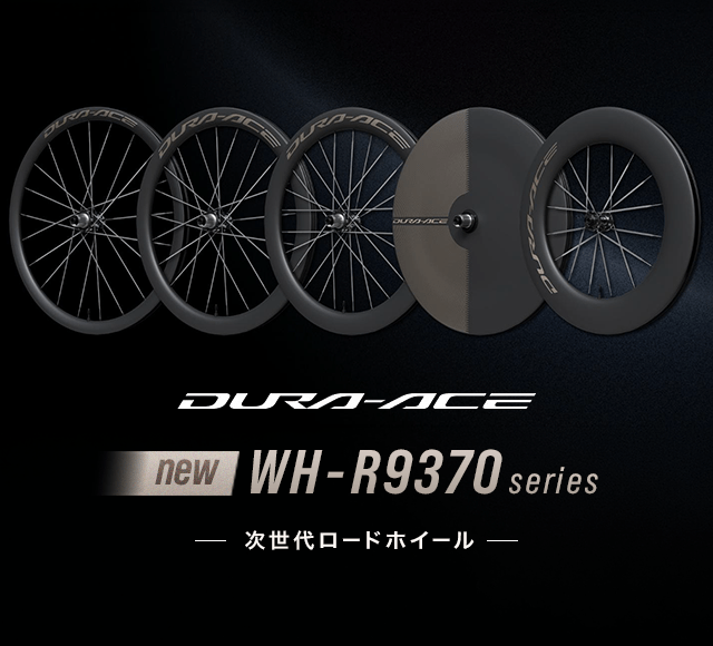 SHIMANO DURA-ACE�z�C�[��